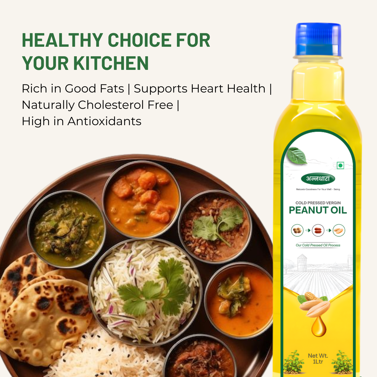 Annadhara Peanut oil