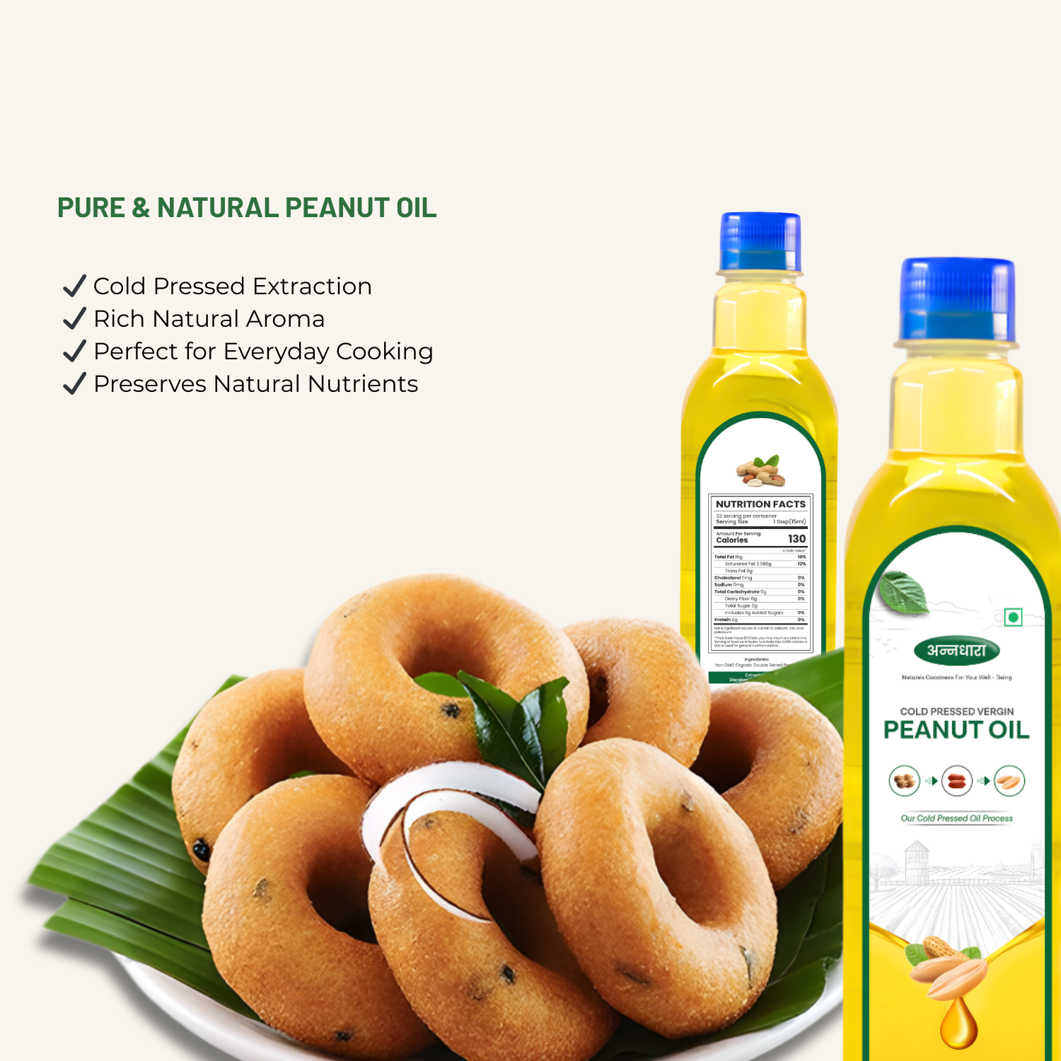 Annadhara Peanut oil